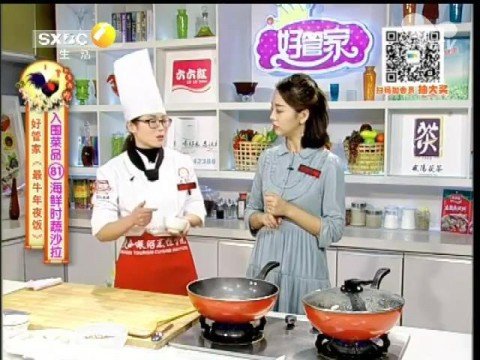 航空旅游开云中国注册优惠点茶决赛
