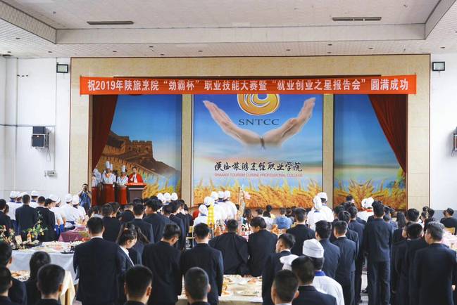 旅游管理