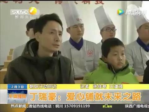 亚运志愿者
