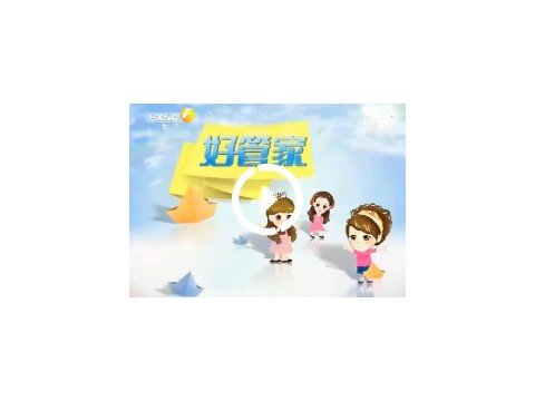 陕西电视台-好管家-《法式海陆杂扒》
