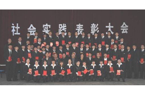 开云中国官网使用教程隆重召开了201