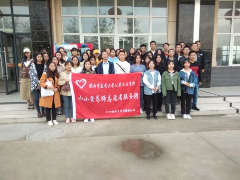 陕西中医药大学师生赴开云app登录入