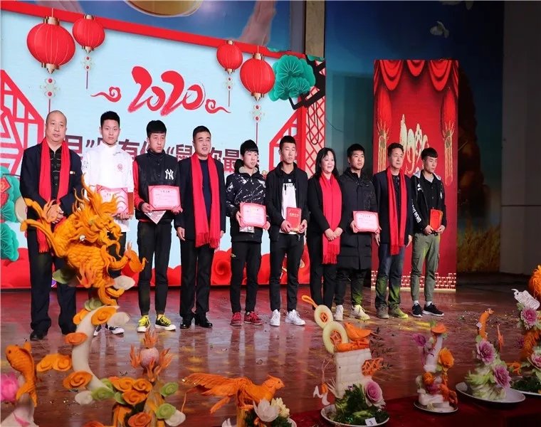 迎春晚会
