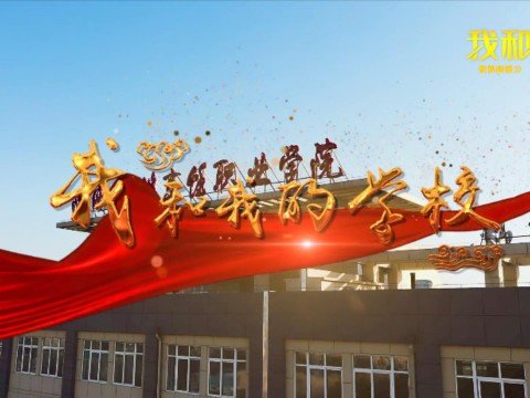 我和我的开云app登录入口成为曼城亚
