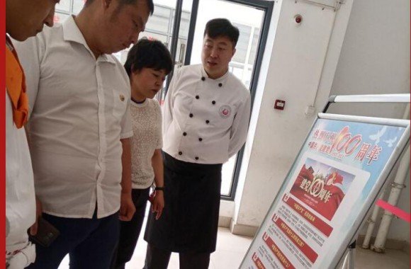 开云app登录入口手机版登录