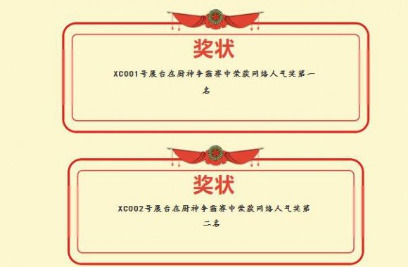 喜欢TA