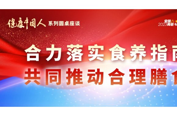 关于“2025年度世界中餐业发展综合