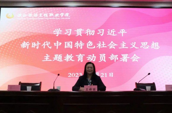 开云app登录入口新人权益召开开云a