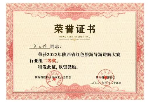 开云app登录入口平台介绍师生在陕西