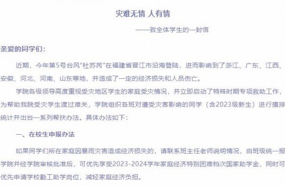 榜样的力量 | 朋辈引领 追光而行（一）