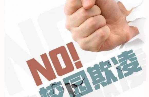 筑牢安全防线 共护家国平安 | 开云