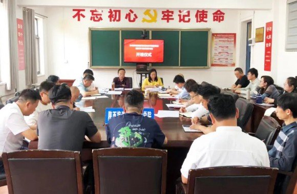 开云中国官方正版组织党员干部赴西安市