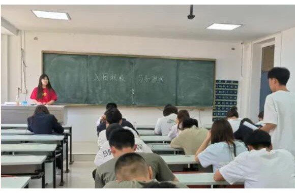 严把入团关 坚守入团心 | 开云ap