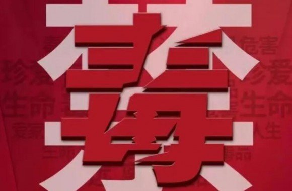 咸阳军分区焦维东一行到开云中国活动入