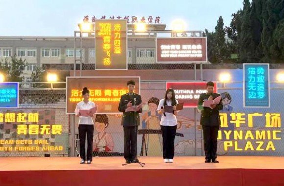 绽放三十载 奋进新时代 | 雕刻艺术