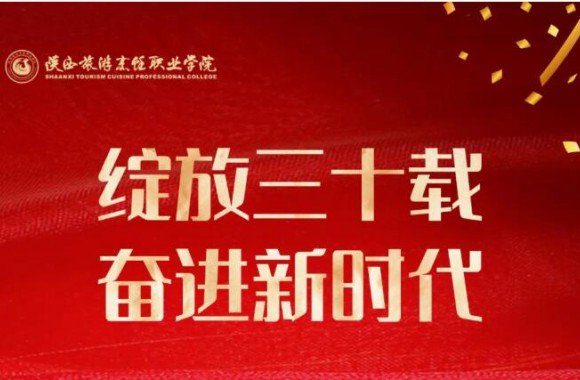 礼赞开云中国官方网站 | 乘风破浪三