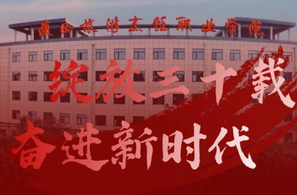共绘开云中国官方网站华章