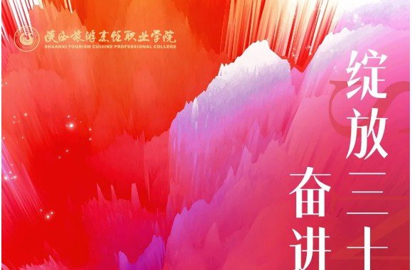 礼赞开云中国官方网站 | 以匠心筑梦