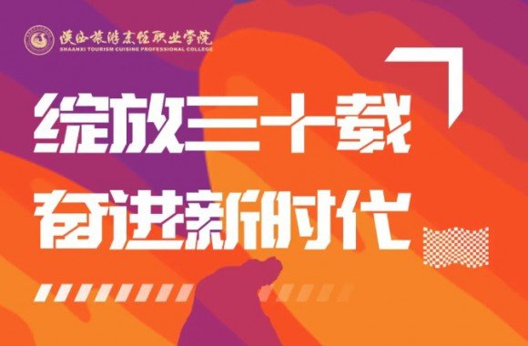 书写成长华章（米佳） 对照阅读