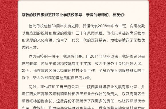 昂扬向上的主旋律