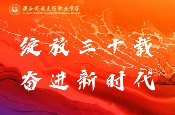 感谢扬州大学旅游烹饪开云app登录入