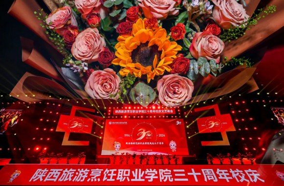 绽放三十载 奋进新时代|三十周年校庆