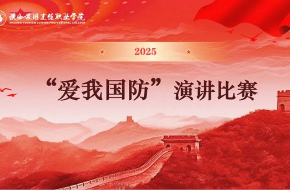 历经千年历史传承 融化于舌尖上的艺术