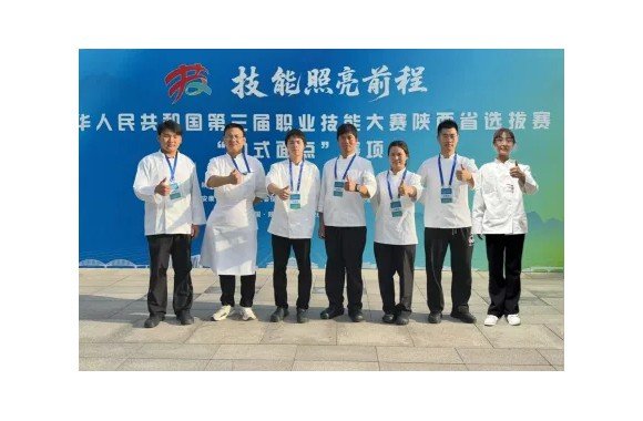 开云中国最新版下载师生第三届全国职业