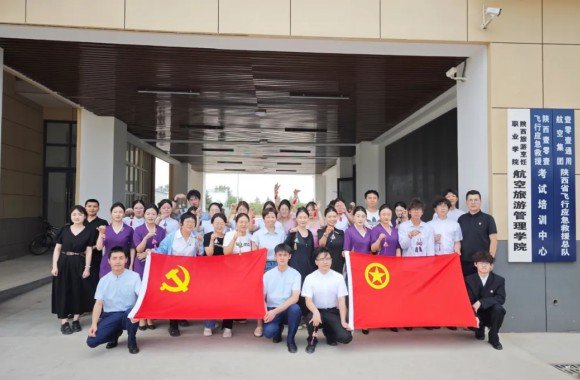 院长王新丽作党的二十届四中全会精神宣