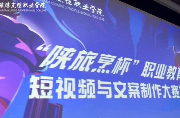 亚运志愿者