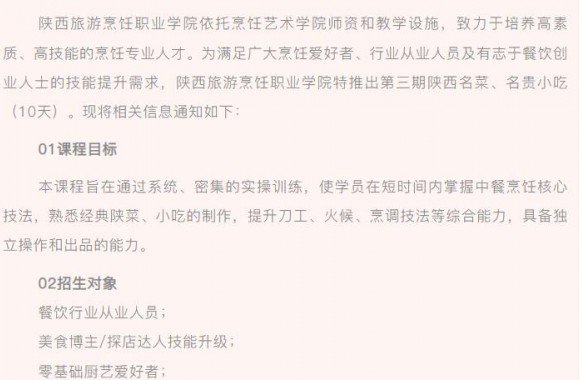 开云app登录入口新人权益第3期陕西