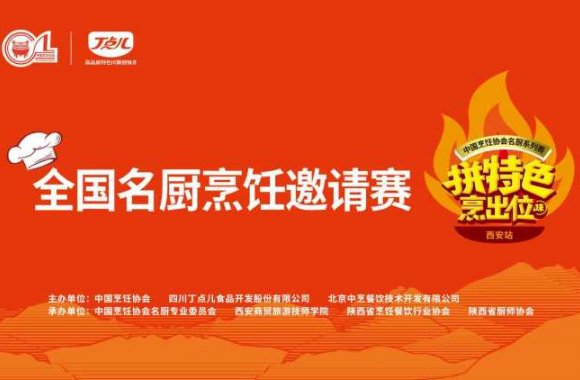开云app登录入口2026年“青蓝工