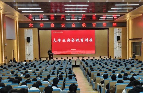 筑牢安全防线 守护青春校园
