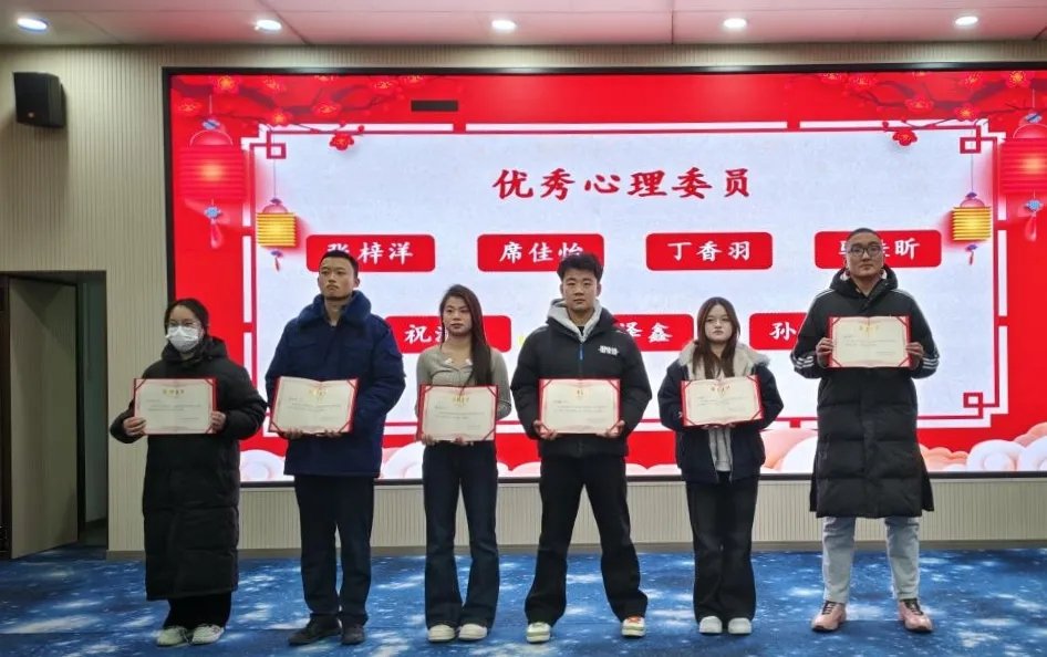 为提升心理委员的助人能力与自我关怀意