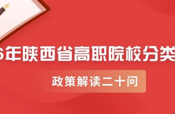 咸阳市爱国拥军促进会来校交流指导