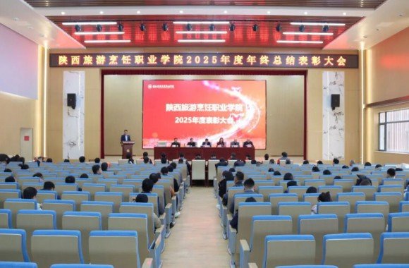 锚定六化谋发展 凝心聚力开新局 | 