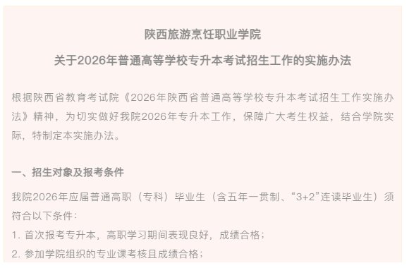 开云app登录入口官方渠道工会举办庆