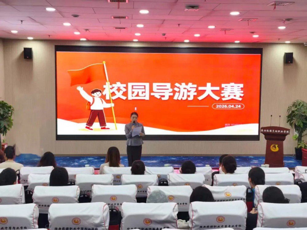 以导为媒