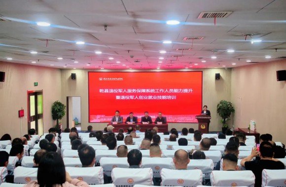 匠心筑梦
