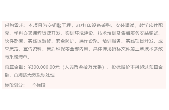 @陕西考生｜2026年陕西省专科征集