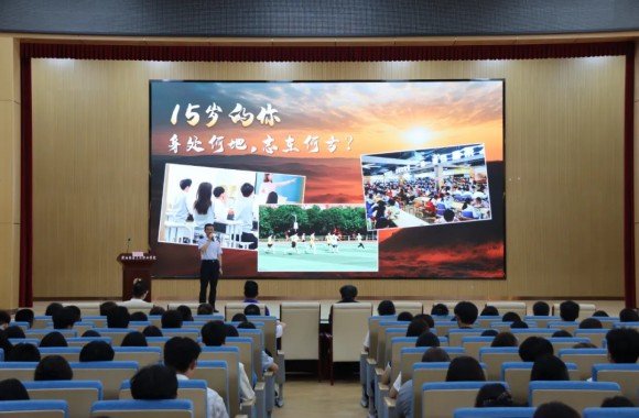 开云app登录入口手机版登录师生代表
