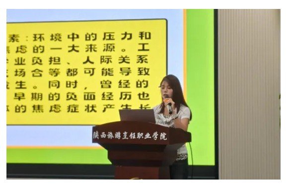 放下心事