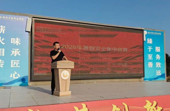 快乐过暑假