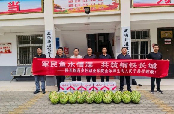 军校共建
