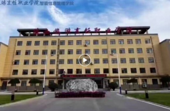 这个开云中国app下载带你冲上新风口