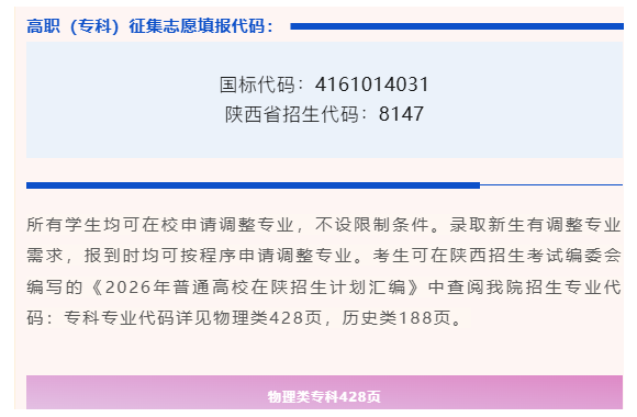 一名食品加工新生的校史馆寻根记 | 