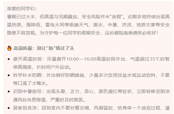 历经千年历史传承 融化于舌尖上的艺术