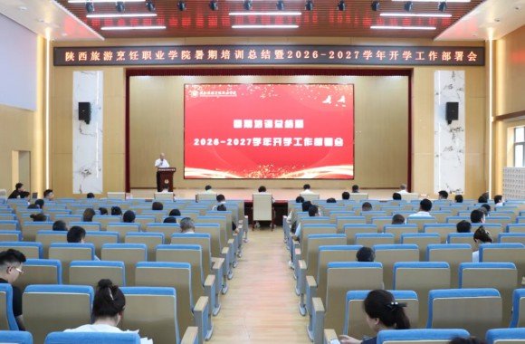 新生入学指南｜@2026级新同学